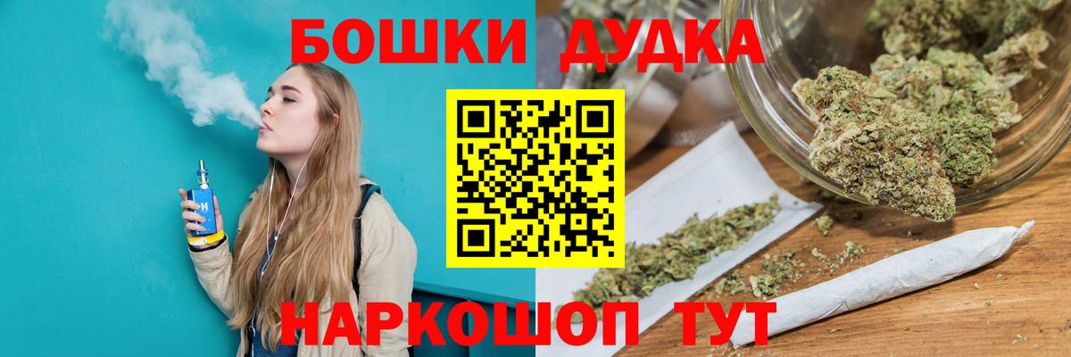 Архангельск  Конопля сатива  Вход с VPN  Каннабис AK-47  Шишки марихуана планчик 